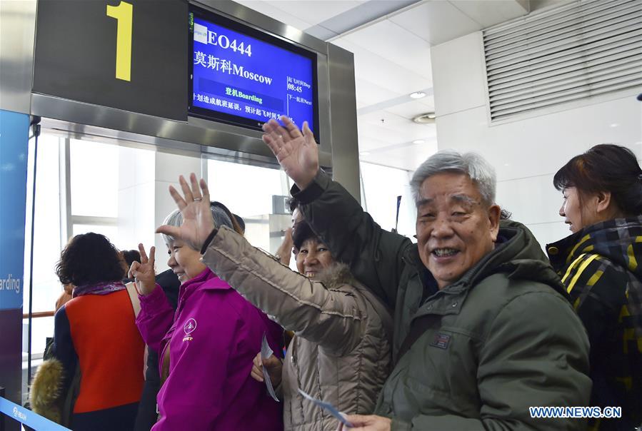 #CHINA-SHIJIAZHUANG-ZHENGDING AIRPORT (CN)