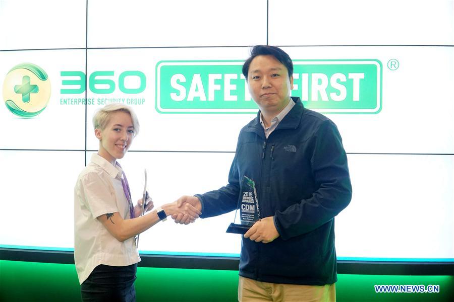 U.S.-SAN FRANCISCO-RSA-CYBERSECURITY-CHINESE COMPANY-AWARD 