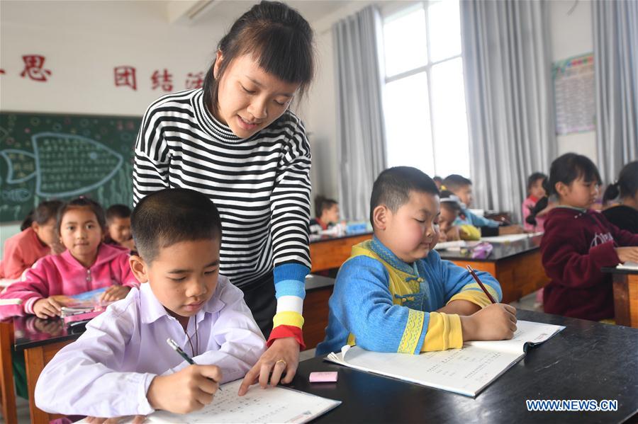 CHINA-YUNNAN-RUILI-CROSS-BORDER-PRIMARY SCHOOL (CN)