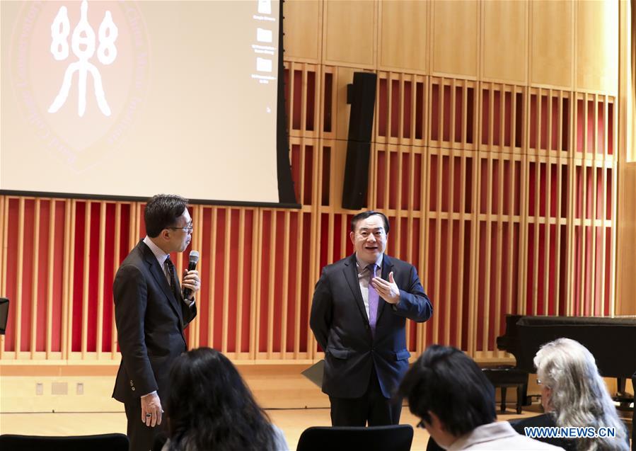 U.S.-NEW YORK-CHINESE MUSIC EDUCATION-CONFERENCE