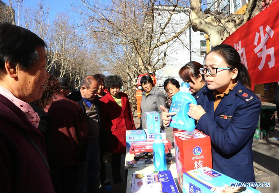 #CHINA-CONSUMER RIGHTS DAY-ACTIVITIES (CN)
