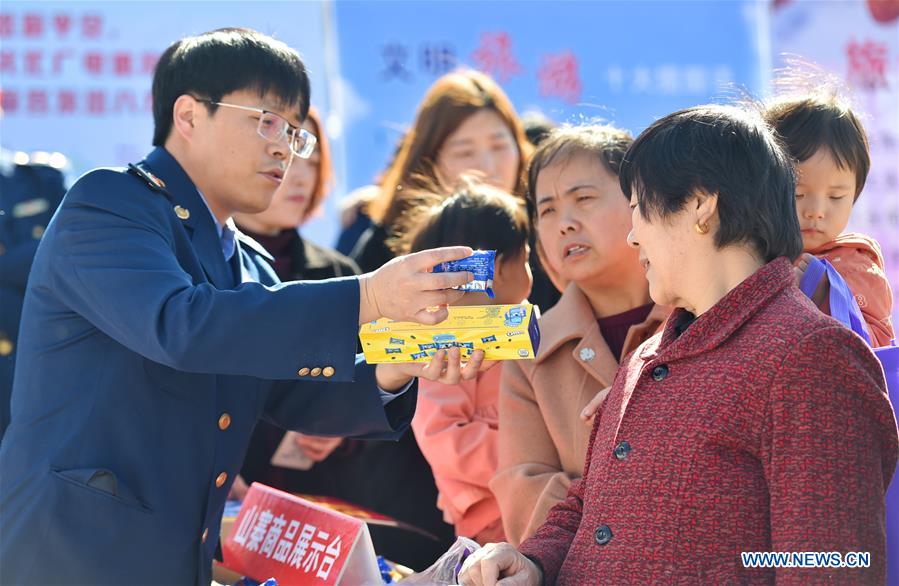 #CHINA-CONSUMER RIGHTS DAY-ACTIVITIES (CN)