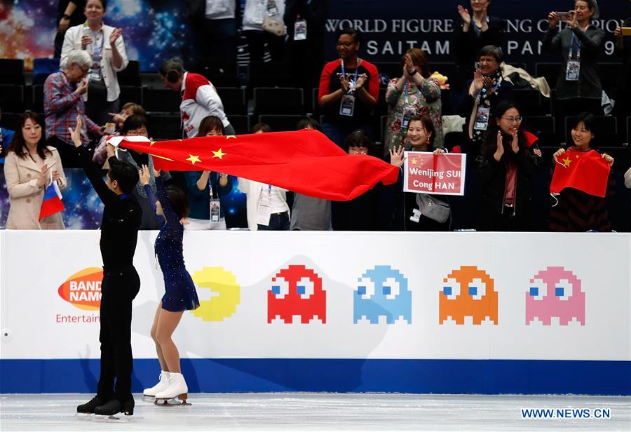 (SP)JAPAN-SAITAMA-FIGURE SKATING-WORLD CHAMPIONSHIPS-PAIRS