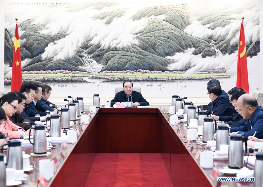 CHINA-BEIJING-HUANG KUNMING-THINK TANKS-MEETING(CN)