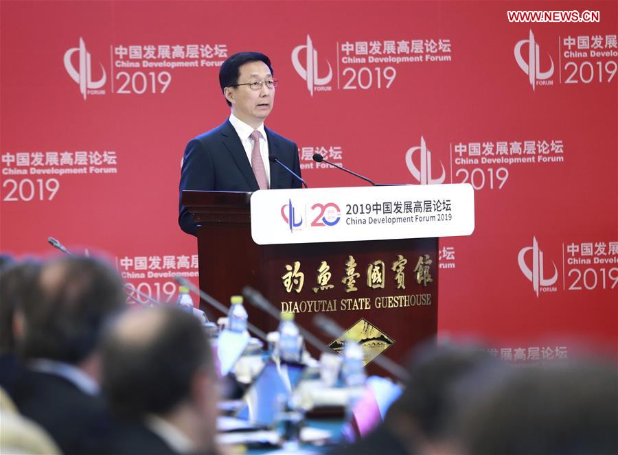 CHINA-BEIJING-HAN ZHENG-DEVELOPMENT FORUM (CN)