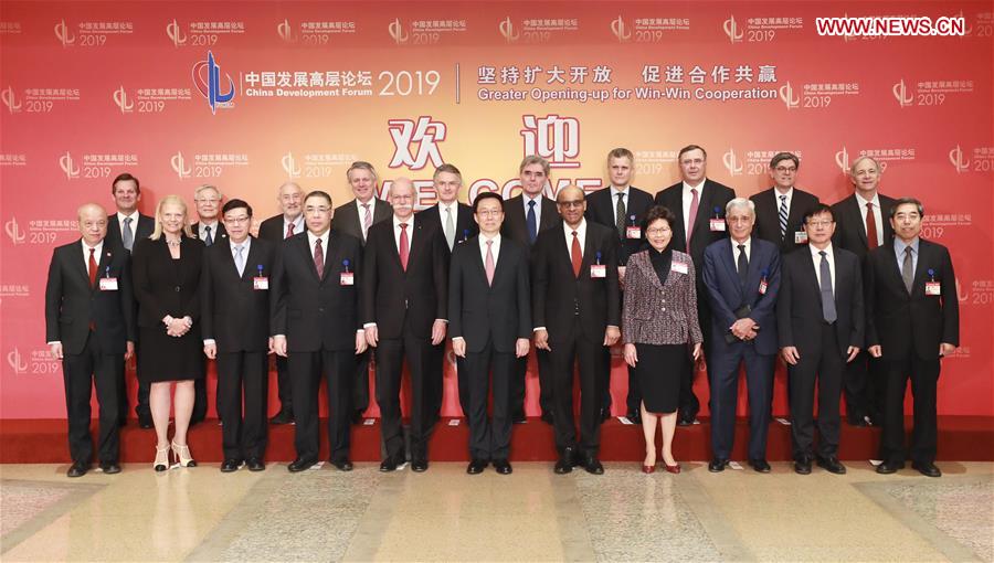 CHINA-BEIJING-HAN ZHENG-DEVELOPMENT FORUM (CN)