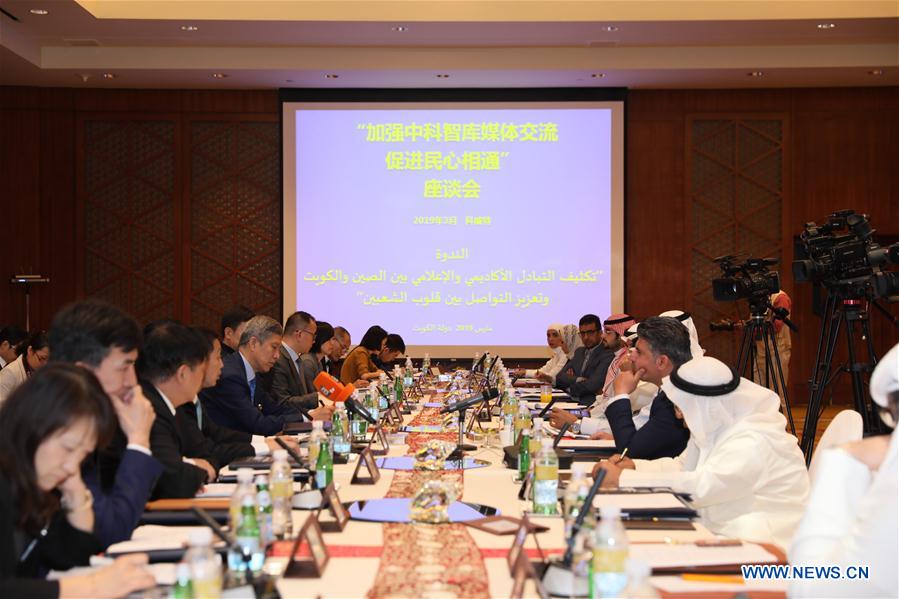 KUWAIT-KUWAIT CITY-CHINA-SEMINAR