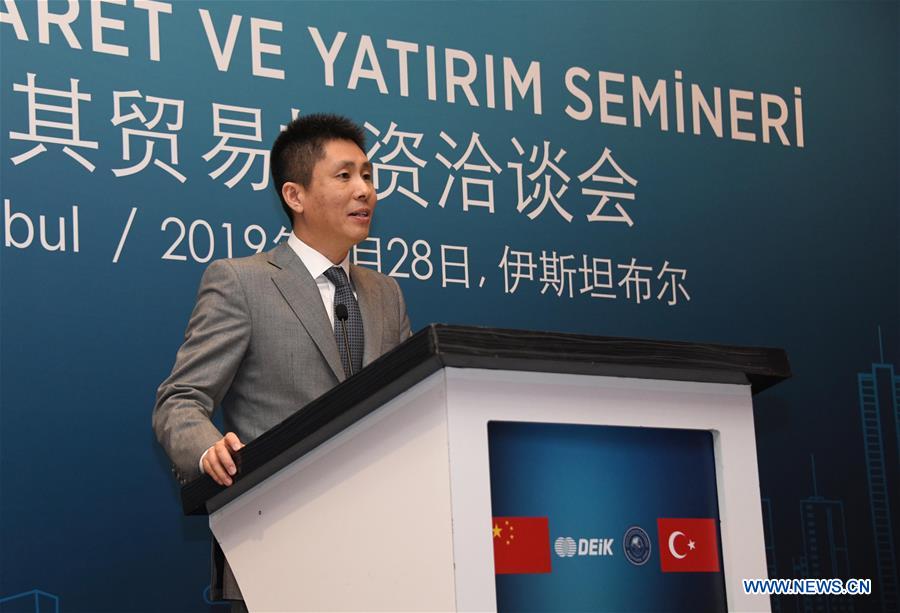 TURKEY-ISTANBUL-TURKEY-CHINA TRADE AND INVESTMENT SEMINAR