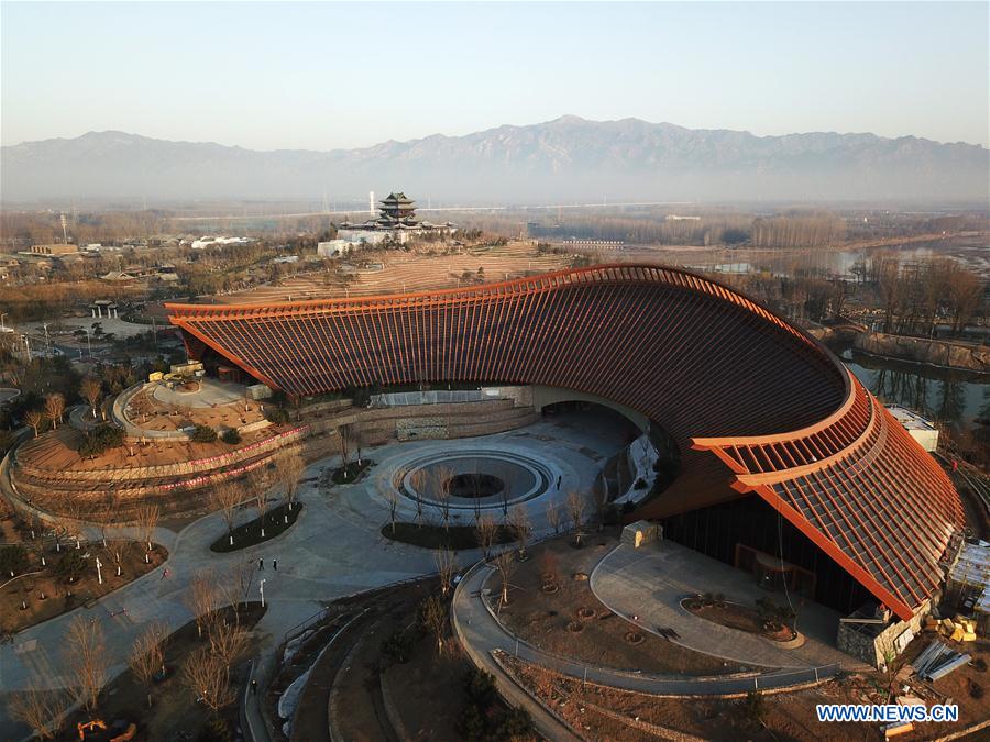 (SkyEye)CHINA-BEIJING-HORTICULTURAL EXPO (CN)