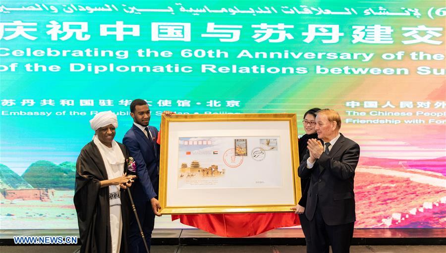 CHINA-SUDAN-DIPLOMATIC RELATIONS-60TH ANNIVERSARY-RECEPTION (CN)