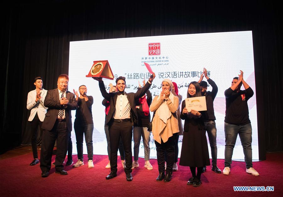EGYPT-CARIO-CHINESE LANGUAGE COMPETITION