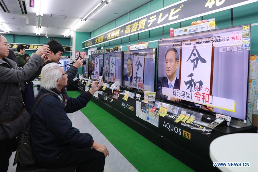 JAPAN-TOKYO-NEW ERA NAME-REIWA