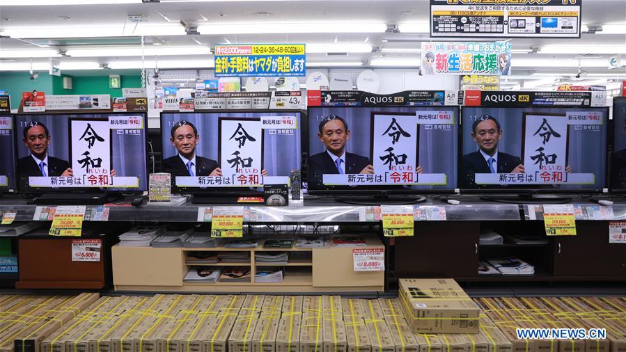 JAPAN-TOKYO-NEW ERA NAME-REIWA