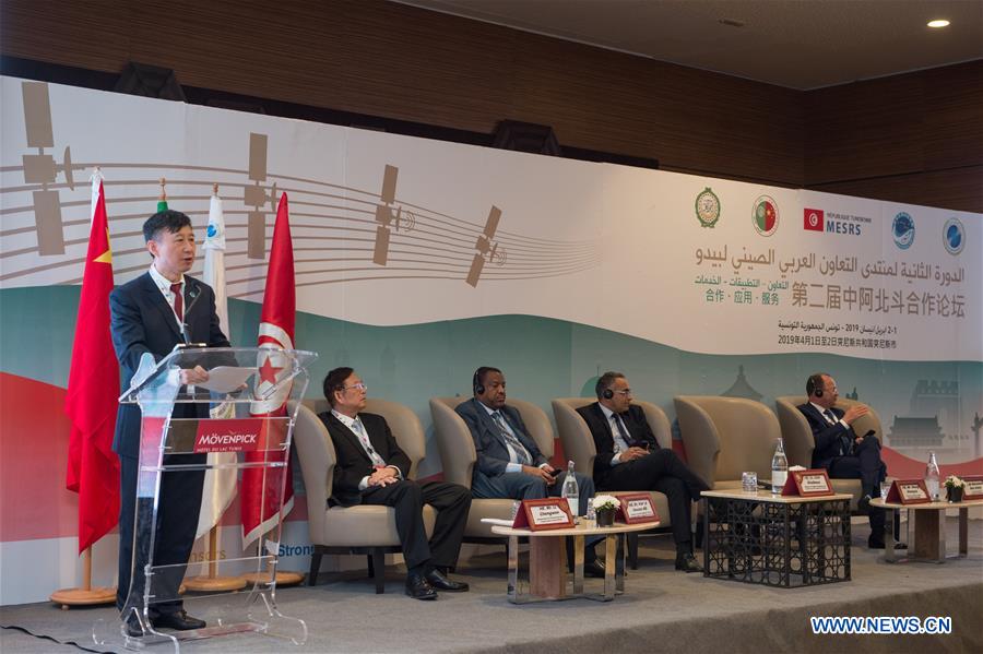 TUNISIA-TUNIS-CHINA-BDS-SATELLITE NAVIGATION-FORUM
