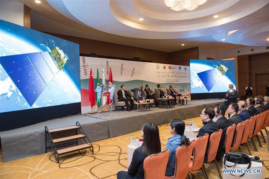 TUNISIA-TUNIS-CHINA-BDS-SATELLITE NAVIGATION-FORUM