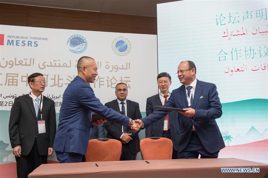 TUNISIA-TUNIS-CHINA-BDS-SATELLITE NAVIGATION-FORUM