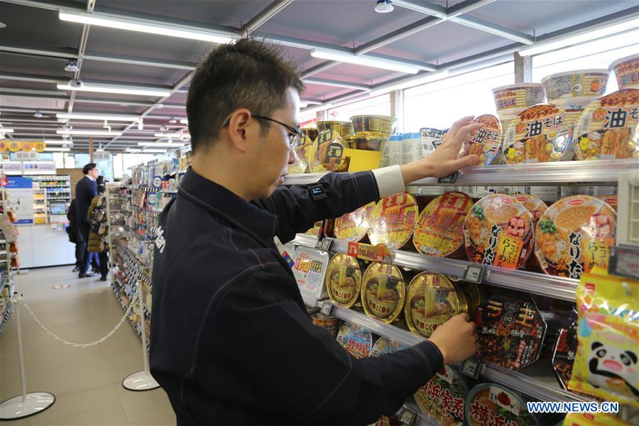 JAPAN-YOKOHAMA-CONVENIENCE STORE