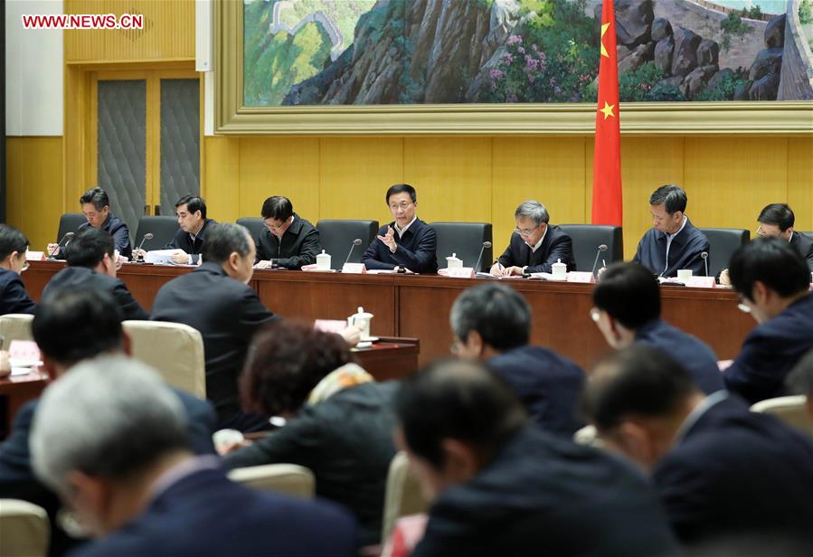 CHINA-BEIJING-HAN ZHENG-PENSION INSURANCE CONTRIBUTIONS-MEETING (CN)