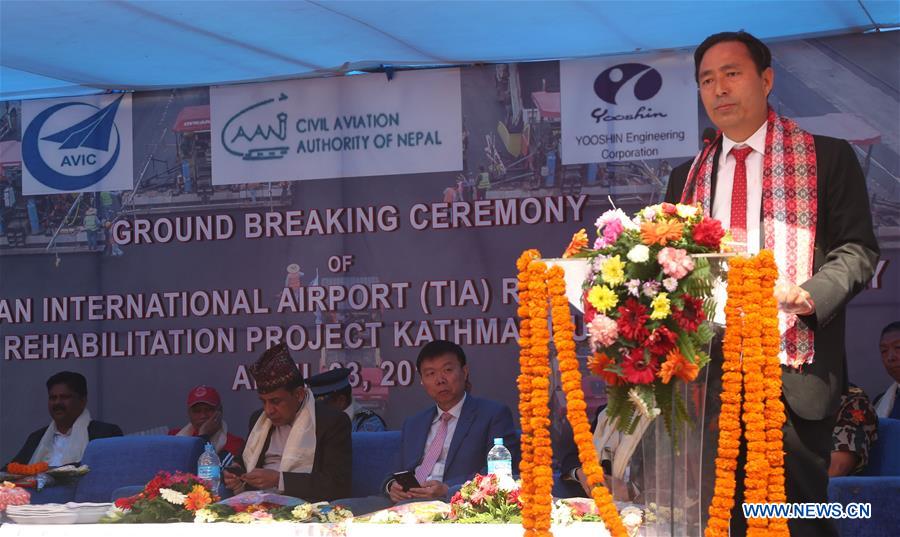 NEPAL-KATHMANDU-TRIBHUVAN INTERNATIONAL AIRPORT-RUNWAY-UPGRADE