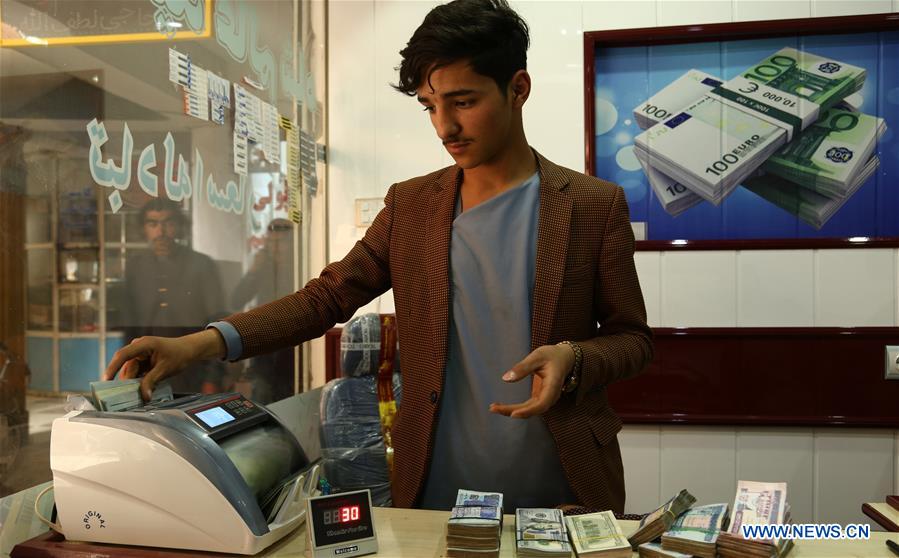 AFGHANISTAN-ECONOMY-BANKING