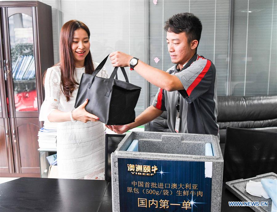 CHINA-CHONGQING-FOREIGN COMMODITIES-A HIT(CN)