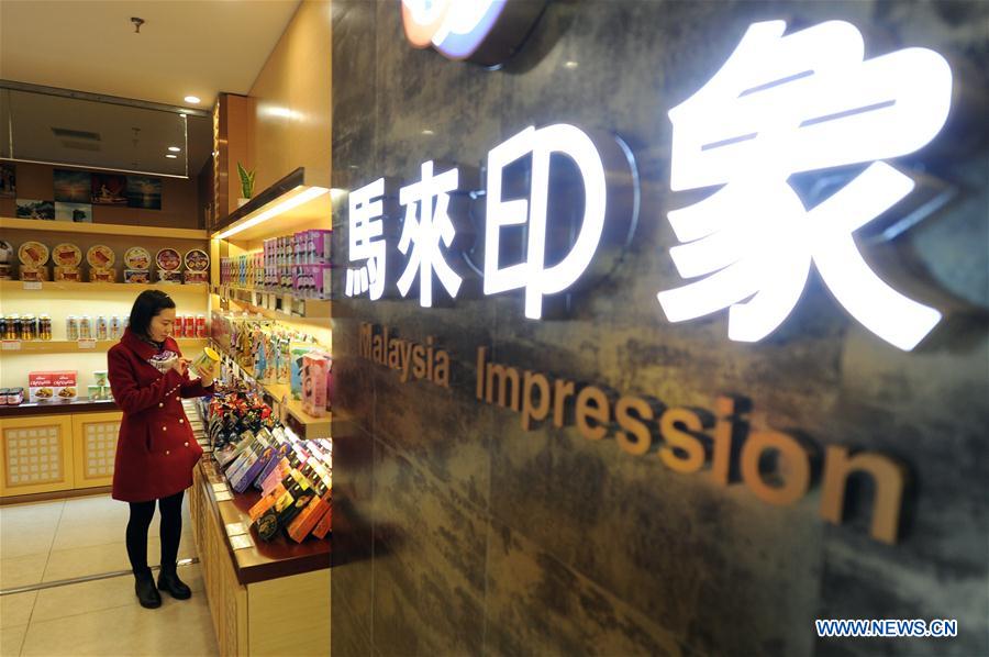 CHINA-CHONGQING-FOREIGN COMMODITIES-A HIT(CN)