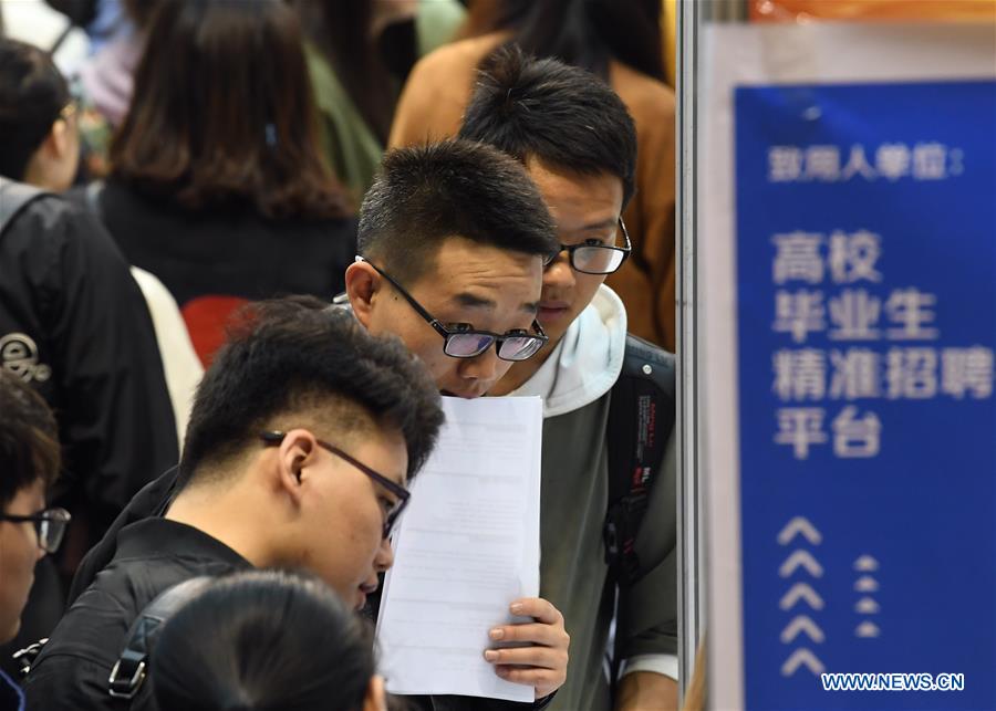 CHINA-SHAANXI-XI'AN-GRADUATE-JOB FAIR (CN)