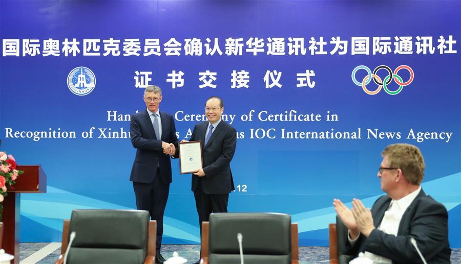 (SP)CHINA-BEIJING-IOC-XINHUA NEWS AGENCY-CERTIFICATE