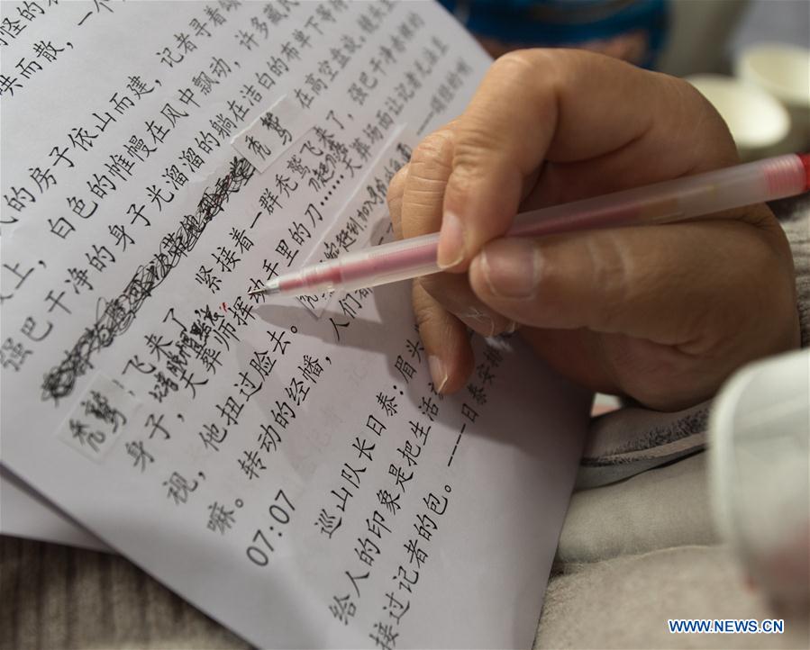 CHINA-ZHEJIANG-BARRIER-FREE MOVIE-VOLUNTEER (CN)