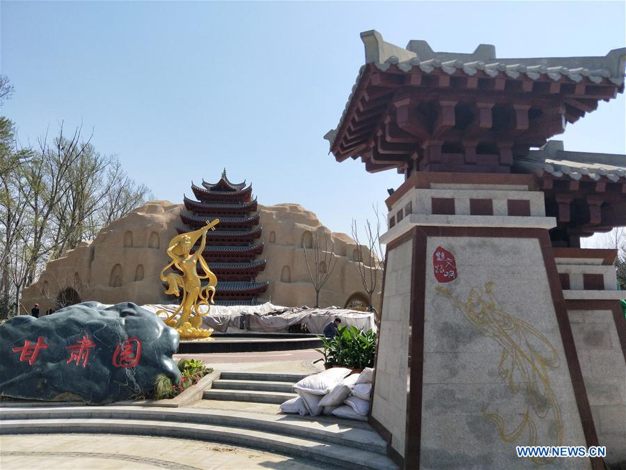 (Beijingcandid)CHINA-BEIJING-HORTICULTURAL EXPO (CN)
