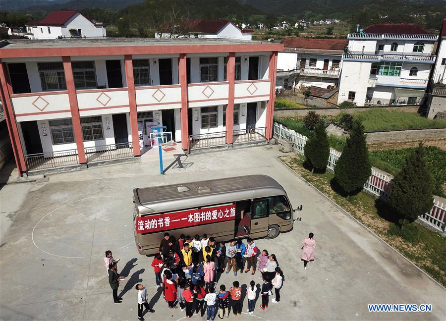 CHINA-ANHUI-YUEXI-PRIMARY SCHOOL-BOOK DONATION (CN)