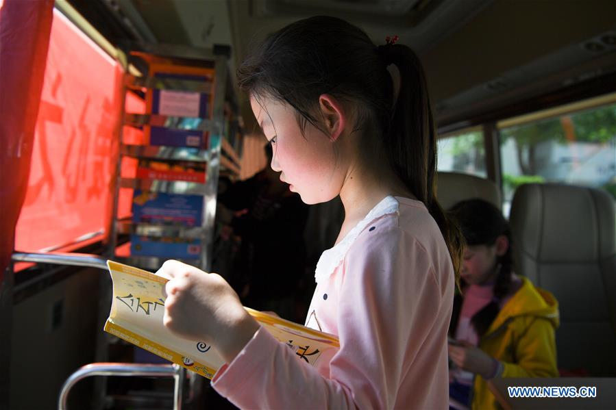 CHINA-ANHUI-YUEXI-PRIMARY SCHOOL-BOOK DONATION (CN)