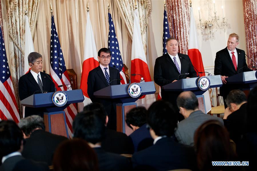 U.S.-WASHINGTON D.C.-U.S. JAPANESE OFFICIALS-MEETING