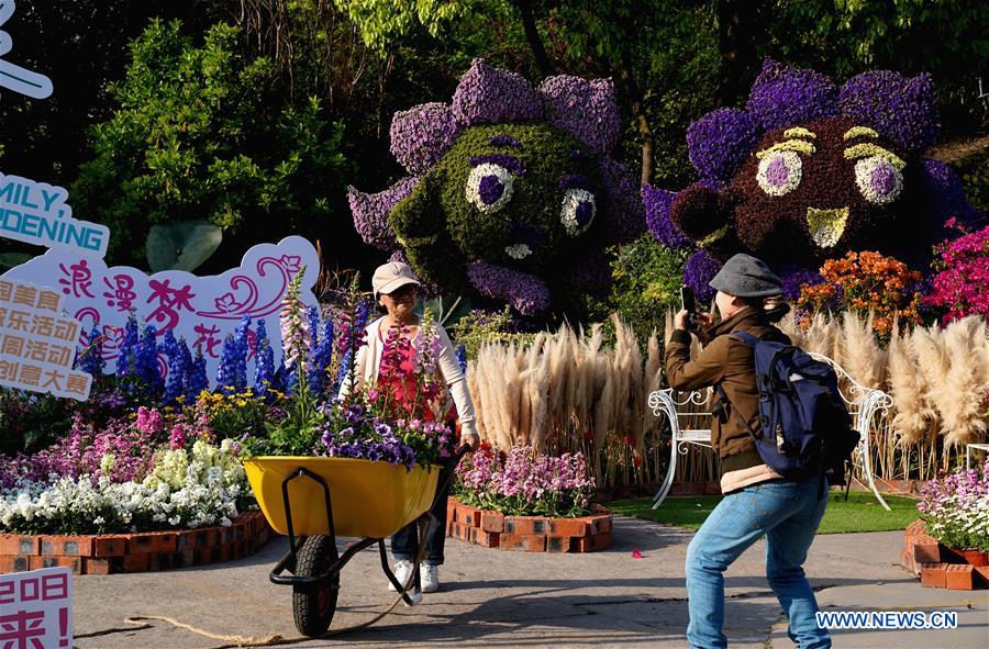 CHINA-SHANGHAI-FAMILY HORTICULTURE EXHIBITION(CN)