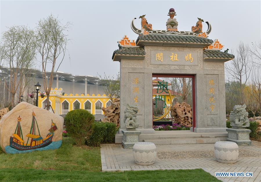 CHINA-BEIJING-HORTICULTURAL EXPO-VENUES (CN)