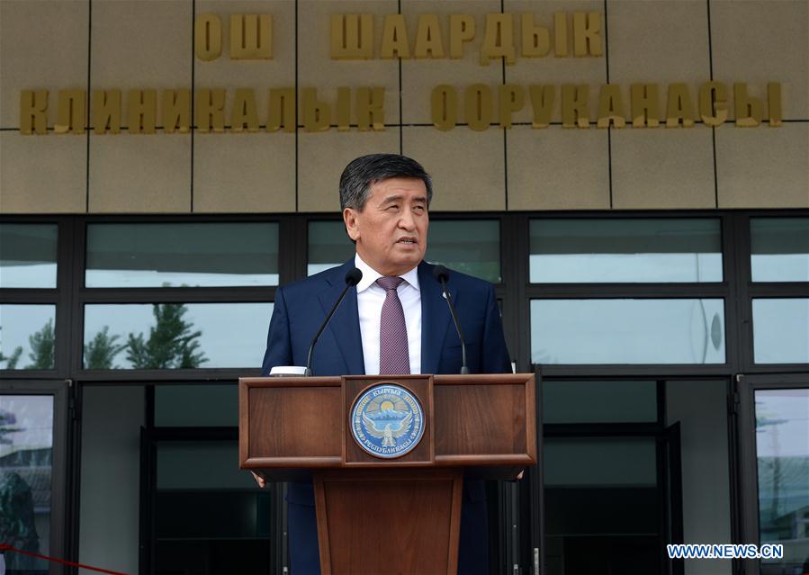 KYRGYZSTAN-OSH-CHINA-AIDED HOSPITAL-HANDOVER CEREMONY