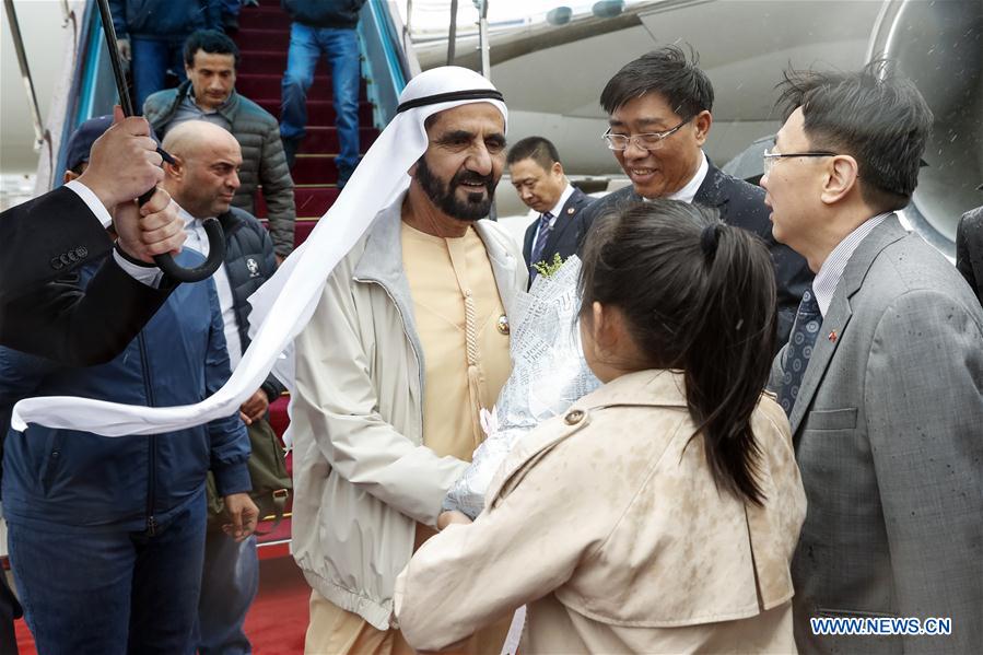 (BRF)CHINA-BEIJING-BELT AND ROAD FORUM-UAE-VICE PRESIDENT-ARRIVAL (CN)
