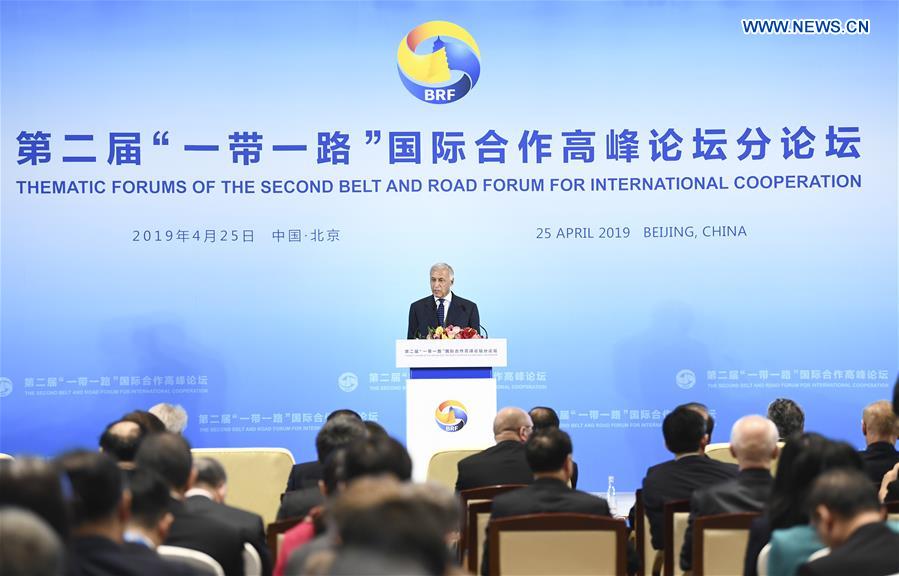 (BRF)CHINA-BEIJING-BELT AND ROAD FORUM-THEMATIC FORUM-THINK-TANK EXCHANGES (CN)