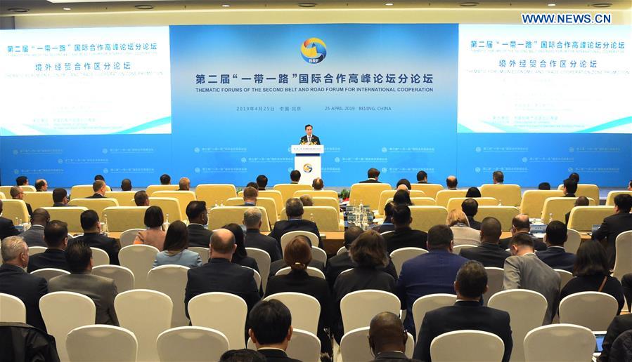 (BRF)CHINA-BEIJING-BELT AND ROAD FORUM-THEMATIC FORUM-ECONOMIC AND TRADE COOPERATION ZONE PROMOTION (CN)