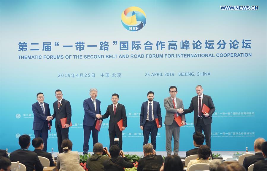 (BRF)CHINA-BEIJING-BELT AND ROAD FORUM-THEMATIC FORUM-DIGITAL SILK ROAD (CN)