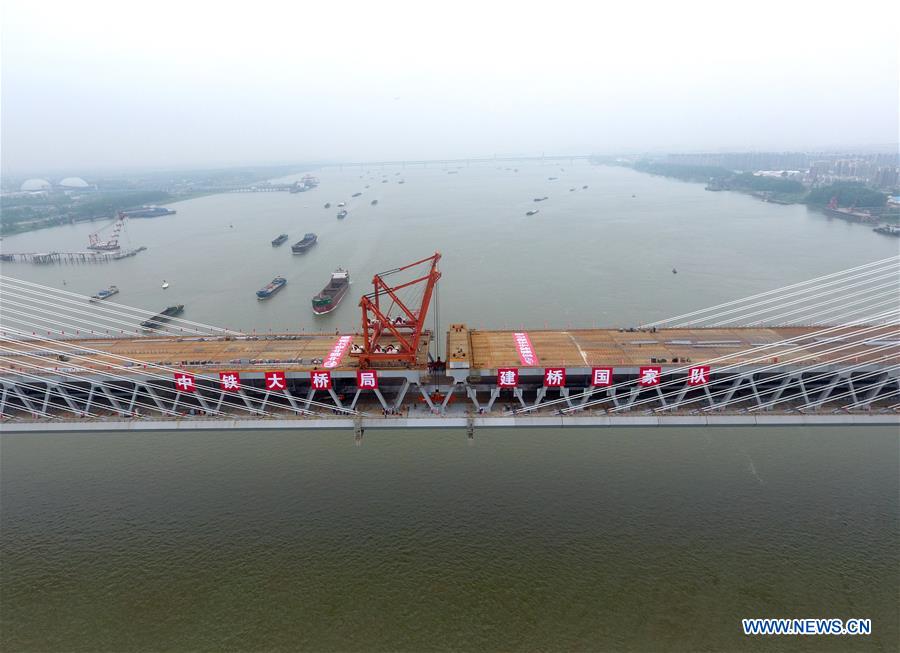 CHINA-ANHUI-RAILWAY BRIDGE-CLOSURE(CN)