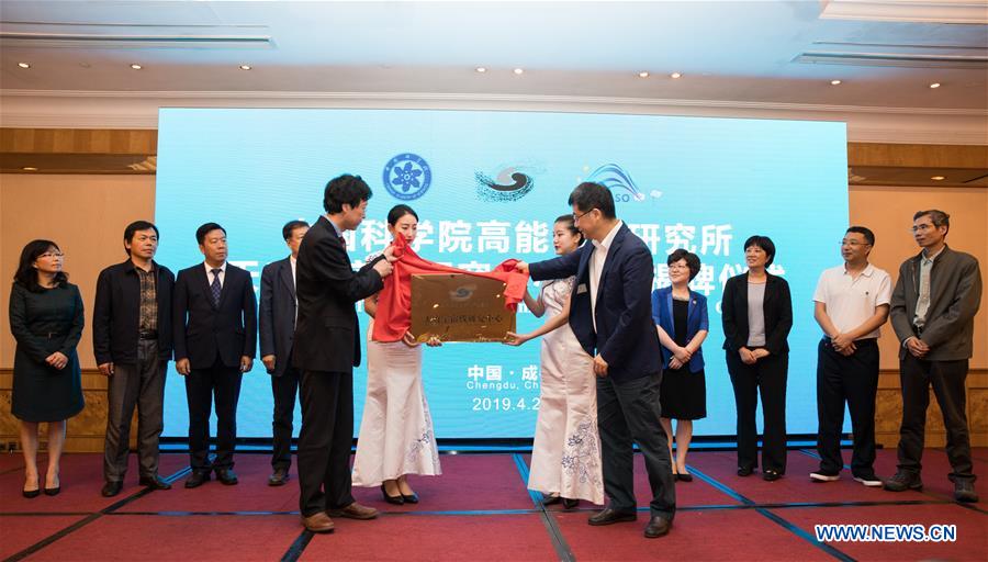 CHINA-SICHUAN-LHAASO-OPERATION (CN)