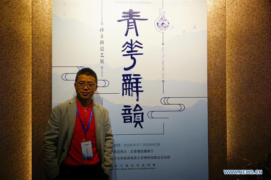 CHINA-BEIJING-PRINCE KUNG'S MANSION-CERAMIC ART EXHIBITION (CN)
