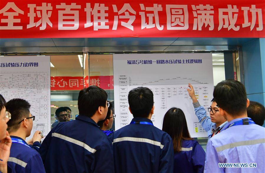 CHINA-FUJIAN-FUQING-HUALONG ONE NUCLEAR PROJECT (CN)