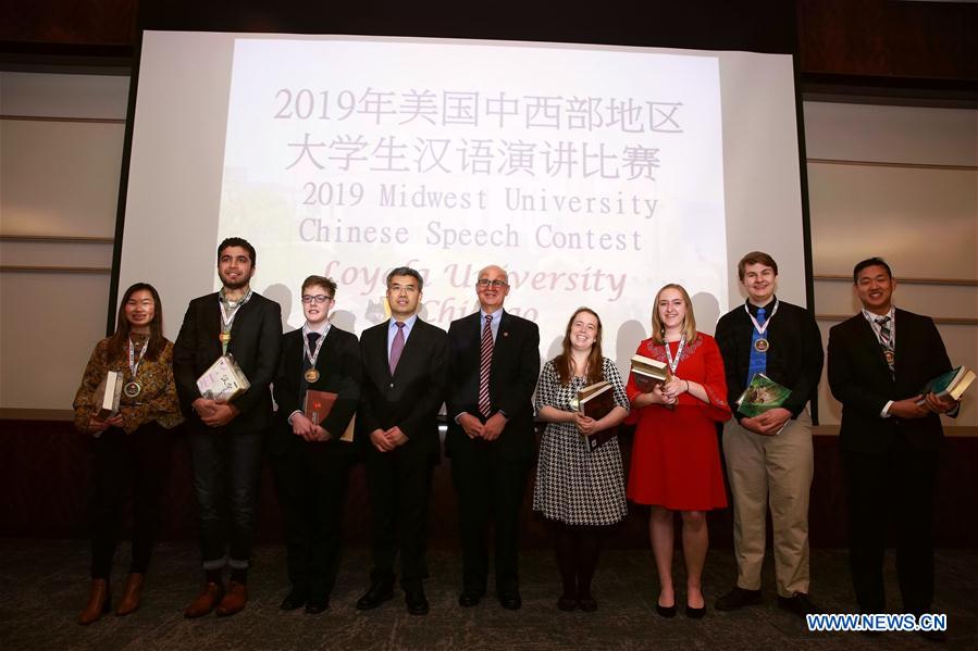 U.S.-CHICAGO-MIDWEST COLLEGE STUDENT CHINESE SPEECH CONTEST