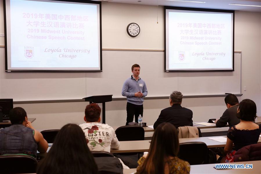 U.S.-CHICAGO-MIDWEST COLLEGE STUDENT CHINESE SPEECH CONTEST