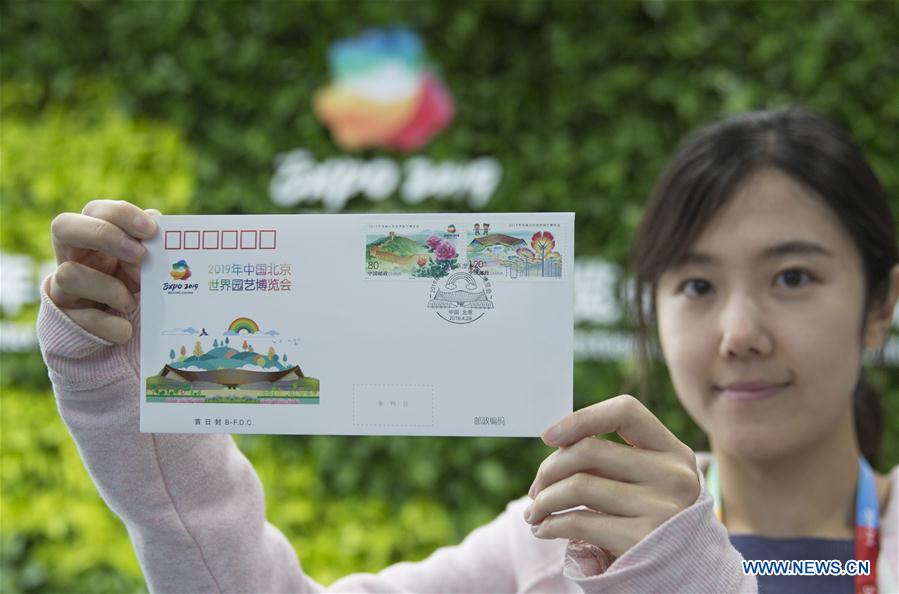 (EXPO 2019)CHINA-BEIJING-HORTICULTURAL EXPO-COMMEMORATIVE STAMPS-RELEASE (CN)