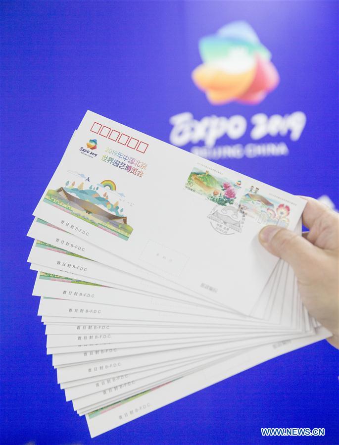 (EXPO 2019)CHINA-BEIJING-HORTICULTURAL EXPO-COMMEMORATIVE STAMPS-RELEASE (CN)