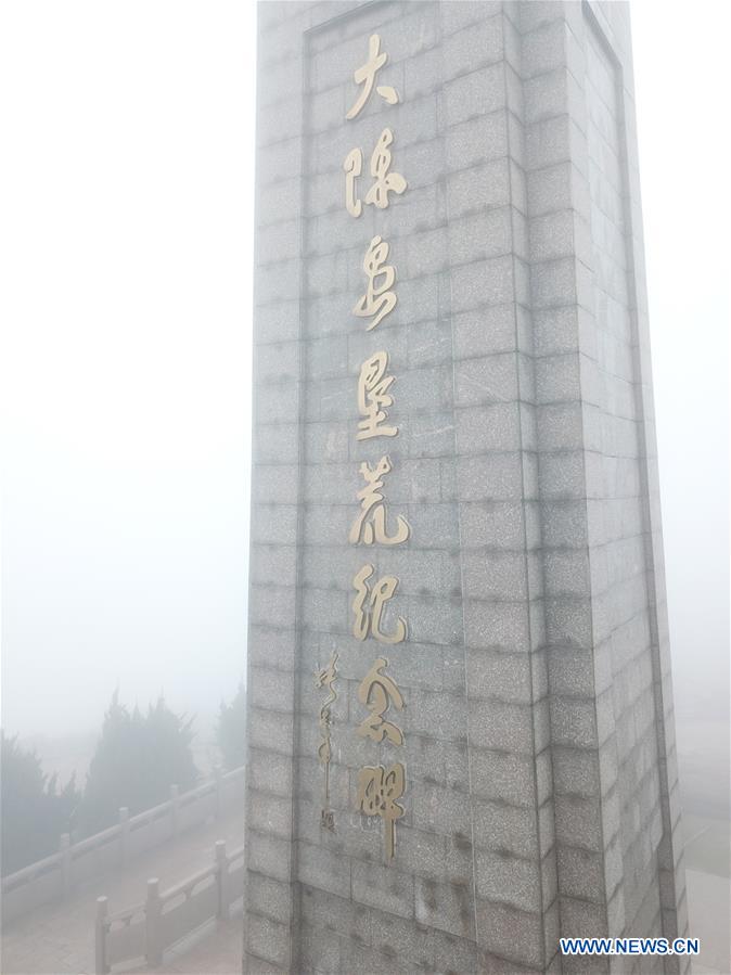 CHINA-ZHEJIANG-DACHEN ISLAND (CN)