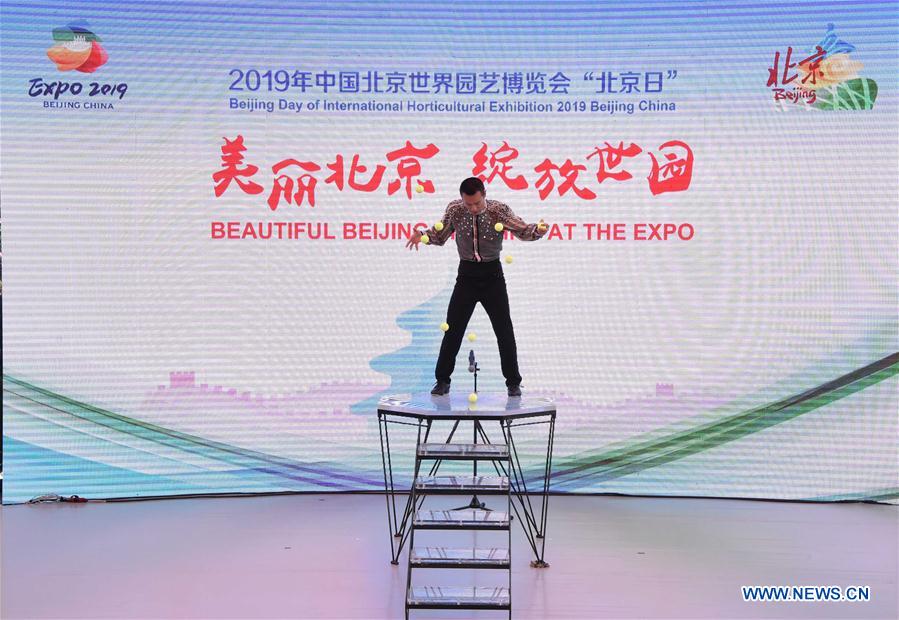 (EXPO2019)CHINA-BEIJING-HORTICULTURAL EXPO-BEIJING GARDEN (CN)